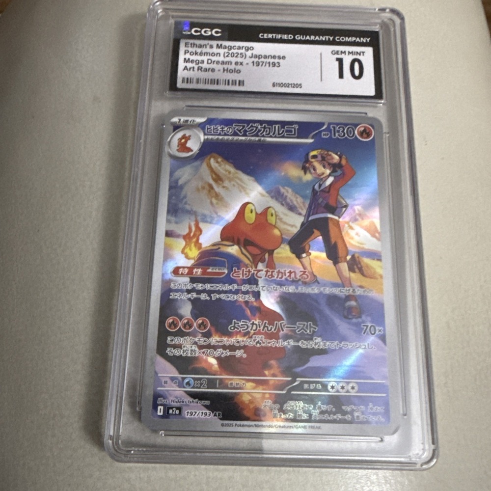 2025 Pokemon Japanese Mega Dream Ex #197 Ethan's Magcargo Art Rare Holo CGC 10 - Picture 1 of 6